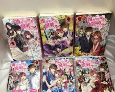 二人の関係性が少しずつ、しかし確実に「契約」を超え始める様子が楽しめます。